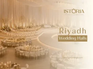 Read more about the article Riyadh wedding halls